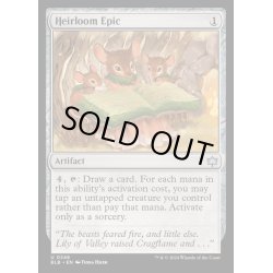 画像1: [EX+](FOIL)伝来の叙事詩/Heirloom Epic《英語》【BLB】