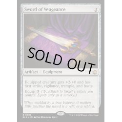 画像1: [EX+](FOIL)執念の剣/Sword of Vengeance《英語》【BLB】