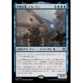 [EX](FOIL)岸無き海、エルージュ/Eluge, the Shoreless Sea《日本語》【BLB】