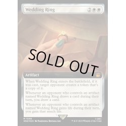 画像1: [EX+](サージFOIL)(フルアート)結婚指輪/Wedding Ring《英語》【WHO】