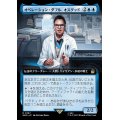 (FOIL)(フルアート)オペレーション・ダブル、オスグッド/Osgood, Operation Double《日本語》【WHO】