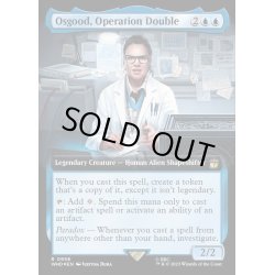 画像1: (サージFOIL)(フルアート)オペレーション・ダブル、オスグッド/Osgood, Operation Double《英語》【WHO】