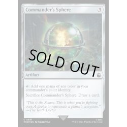 画像1: (サージFOIL)統率者の宝球/Commander's Sphere《英語》【WHO】