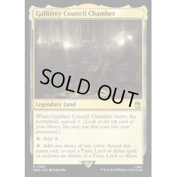 画像1: (FOIL)ギャリフレイ評議堂/Gallifrey Council Chamber《英語》【WHO】