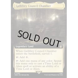 画像1: (FOIL)(フルアート)ギャリフレイ評議堂/Gallifrey Council Chamber《英語》【WHO】