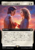 (サージFOIL)(フルアート)リヴァー・ソングの結婚式/The Wedding of River Song《日本語》【WHO】