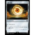 [EX+](サージFOIL)太陽の指輪/Sol Ring《日本語》【WHO】