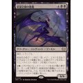 [EX+]破滅企図の悪魔/Demon of Fate's Design《日本語》【DSC】