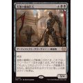 害悪の機械巨人/Noxious Gearhulk《日本語》【DSC】