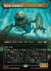 (FOIL)(フルアート)軋む巣、引き裂き口/Rendmaw, Creaking Nest《日本語》【DSC】