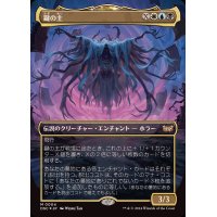 (FOIL)(フルアート)鍵の主/The Master of Keys《日本語》【DSC】