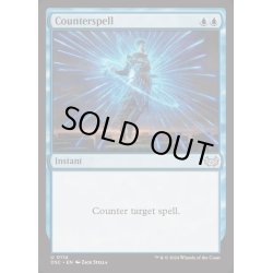 画像1: 対抗呪文/Counterspell《英語》【DSC】