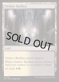 オルゾフの聖堂/Orzhov Basilica《英語》【DSC】