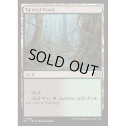 画像1: 汚れた森/Tainted Wood《英語》【DSC】