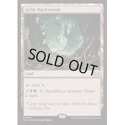 画像1: [EX+]不気味な辺境林/Grim Backwoods《英語》【DSC】