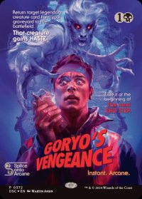 (FOIL)(フルアート)御霊の復讐/Goryo's Vengeance《英語》【DSC】