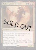 [EX+]暴動の長、ラクドス/Rakdos, Lord of Riots《英語》【DSC】