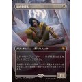 (FOIL)(フルアート)(0065)魂の管理人/Soul Warden《日本語》【SPG】