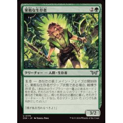 画像1: (FOIL)果敢な生存者/Defiant Survivor《日本語》【DSK】