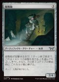 (FOIL)殺戮箱/Attack-in-the-Box《日本語》【DSK】