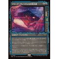 (FOIL)(ショーケース枠)マリーナ・ヴェンドレルの呪文書/Marina Vendrell's Grimoire《日本語》【DSK】