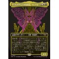 (FOIL)(フルアート)ヴァルガヴォスの執事長、ヴィクター/Victor, Valgavoth's Seneschal《日本語》【DSK】