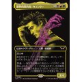 (FOIL)(フルアート)厭世的案内者、ウィンター/Winter, Misanthropic Guide《日本語》【DSK】