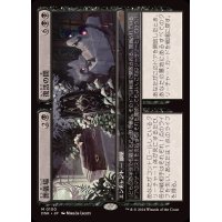 (FOIL)葬儀場+復活の間/Funeral Room+Awakening Hall《日本語》【DSK】