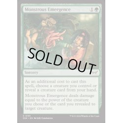 画像1: [EX+](FOIL)怪物的出現/Monstrous Emergence《英語》【DSK】