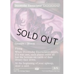 画像1: [EX+](FOIL)(フルアート)終末の加虐者/Doomsday Excruciator《英語》【DSK】