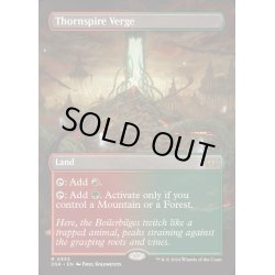 画像1: [EX+](FOIL)(フルアート)ソーンスパイアの境界/Thornspire Verge《英語》【DSK】