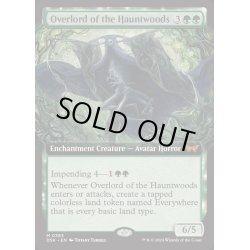 画像1: [EX+](FOIL)(フルアート)ホーントウッドの大主/Overlord of the Hauntwoods《英語》【DSK】