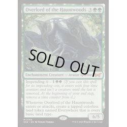 画像1: [EX+](FOIL)ホーントウッドの大主/Overlord of the Hauntwoods《英語》【DSK】