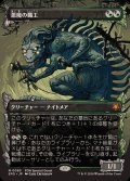 (FOIL)(0083)悪魔の職工/Fiend Artisan《日本語》【SPG】