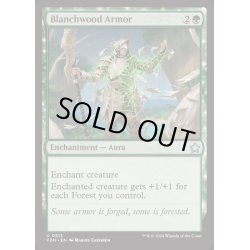 画像1: (FOIL)ブランチウッドの鎧/Blanchwood Armor《英語》【FDN】