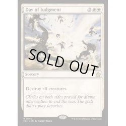 画像1: (FOIL)審判の日/Day of Judgment《英語》【FDN】