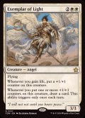 (FOIL)光の模範/Exemplar of Light《英語》【FDN】