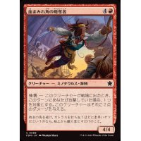 (FOIL)血まみれ角の略奪者/Gorehorn Raider《日本語》【FDN】