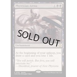 画像1: ファイレクシアの闘技場/Phyrexian Arena《英語》【FDN】