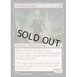 画像1: [EX+]ヴラスカの懐刀/Vraska's Finisher《英語》【J25】