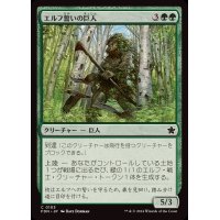 (FOIL)エルフ誓いの巨人/Elfsworn Giant《日本語》【FDN】