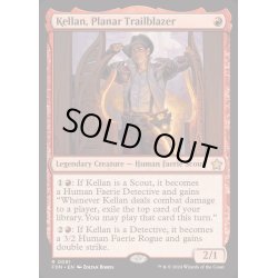 画像1: (FOIL)次元の先駆者、ケラン/Kellan, Planar Trailblazer《英語》【FDN】