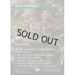 画像1: (FOIL)(フルアート)(0342)森林の物あさり/Sylvan Scavenging《英語》【FDN】