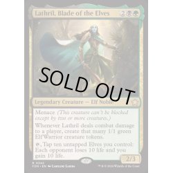 画像1: (FOIL)エルフの刃、ラスリル/Lathril, Blade of the Elves《英語》【FDN】