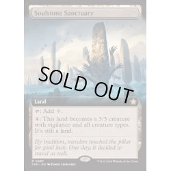 画像1: (FOIL)(フルアート)(0487)魂石の聖域/Soulstone Sanctuary《英語》【FDN】