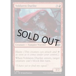 画像1: [EX+]ヴォルダーレンの決闘者/Voldaren Duelist《英語》【J25】