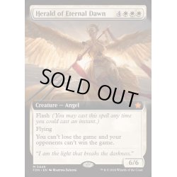 画像1: (FOIL)(フルアート)(0446)永遠曙光の伝令/Herald of Eternal Dawn《英語》【FDN】