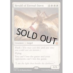 画像1: (FOIL)永遠曙光の伝令/Herald of Eternal Dawn《英語》【FDN】