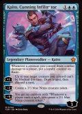 (FOIL)狡猾な侵入者、魁渡/Kaito, Cunning Infiltrator《英語》【FDN】