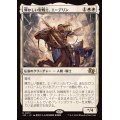 輝かしい聖戦士、エーデリン/Adeline, Resplendent Cathar《日本語》【J25】